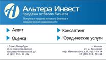 Действующее мебельное производство с дилерским договором